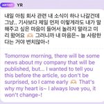 <b>예리</b> 레드벨벳 재계약 안하나봐