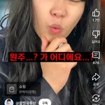 수능한국<b>지리</b> 하면 신입생때 친해지기 쉬울거같음