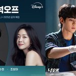 미뤘는데 김수현땜에 넉오프 <b>보류</b>;;복귀작도 통째로 날아감…레전드