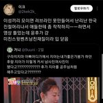 나 진짜 개망상러에 럽라<b>충이</b>라