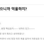 니가 <b>작년</b>에 안들킬줄 알고 쓴거ㅋㅋ
