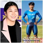 '라미란子' <b>사이클</b> 국대 김근우, '뭉찬4' 등장 "저런 허벅지...