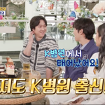 고경표, 같은 인천 출신 강기영과 특별한 인연…"K산부인과 동기다"...