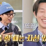 강기영X하윤경 게스트 출격…차기작 촬영 소식 공개 (<b>식스</b>센스) [종합]