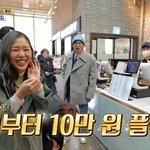  10만원 카페 쏘고 뒤끝 폭발 “열받아”(식스센스)[어제<b>TV</b>]