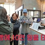 <b>미미</b>, 사비 쓰는 유재석에 "선배님은 카드 자동 충전되냐" (식스센스)