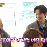 유재석과 송은이 덕에 돈 쓸일 <b>NO</b>…”선배님들이랑 다니면 너무 행복해”...