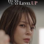 ‘음주운전’ 박시연 막장극으로 5년만 컴백 “매 순간 감사히 찍었다”