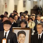 고 장제원 전 의원 발인