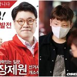 영원한 이별..故장제원 의원 오늘(4일) 발인 [<b>Oh</b>!쎈 이슈]