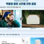 신혼여행 패키지 계약 취소하니까 증정품 뱉어내라는 업체 이게 맞나요...