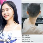 이솔이, 암투병 고백+삭발사진 공개 후 달라진 반응[<b>Oh</b>!쎈 이슈]