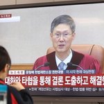 [전문] 문화연대“내란 <b>수괴</b> 윤석열의 파면을 환영”