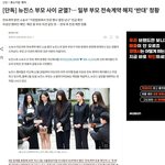 뉴진스 <b>부모근황</b>