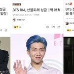 방탄 <b>기특</b>해