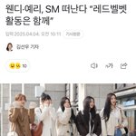 헐 웬디도 스<b>엠나</b>가네