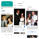 [댓글부탁해] 세번의 결혼 두번의 결혼