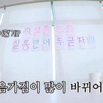 직원들을 보면 미안해 미치겠다는 남돌