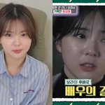 남보라 "진짜 한소희 닮았어"..미모의 여동생, 알고 보니 '배우...