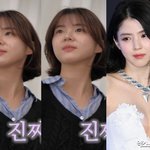 "제일 예뻐" 남보라 동생, '한소희 닮은꼴' 미모 화제…알고보니...