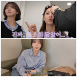 “한소희 닮았다”… 남보라도 감탄한 7번째 여동생 미모