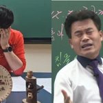 <b>폭싹</b>에서 아예 잘린 전한길이 탄핵 보고 한 말ㅋㅋ