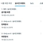 [드루와] 학교 여자애들 다 기분 좋아보이는게 개웃기네