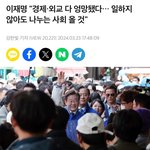 [<b>이재명</b>] 나를 위해 <b>이재명</b>