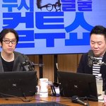 빽가, 김종민 결혼 앞두고 확 야윈 얼굴‥뺄 데 어디 있다고 10㎏...