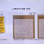 [19] 윤석열 탄핵은 맞긴한데 좀 웃겼던거