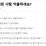 <b>핵사</b>아디발언이 이름공개됬다고 빡친 100% 실화인 이유