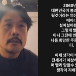 <b>JK</b>김동욱 요즘 정치 발언 수위 너무 센 거 아님? 혼란스럽다