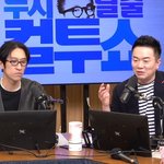 김태균, 尹 파면에 “결론 났다‥평온한 일상 찾고 행복해져야”(컬투쇼)