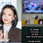 배우 신소율, 윤석열 파면 직후 <b>SNS</b> "모두 축하...이제 봄...