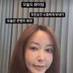 ‘사업가 변신’ 슈, 얼굴 활짝 폈네..회의도 하는 커리어우먼