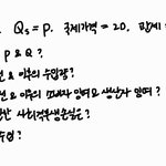 <b>제발</b> 경제문제 잘 푸는 사람ㅜㅜㅠㅜ
