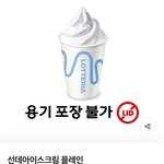 [댓글부탁해] 이거 나만 <b>과대</b>과장 광고라고 느끼나..?