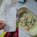 <b>배달</b>시켜먹었어.