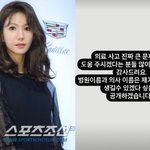  친언니 의료사고 피해에 <b>SOS</b> "피부 괴사...보상 못해주겠다고"...