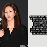 애프터스쿨 출신 <b>정아</b>, 친언니 의료사고 당했다 "피부 괴사.....