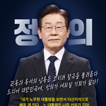 "관용과 용서의 <b>남용</b>은 오히려 참극을 불러온다."