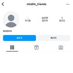 엔에이지(ㄴㅈㅅ)계정 이름 바꼈다?