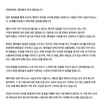 뉴진스 멤버 친권관련 입장문 올라옴