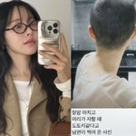 [모두드루와] 박성광 아내, 항암치료로 <b>삭발</b>→근황 사진 공개.....