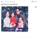 아이유 중국인, 화교<b>몰이</b>하는거 진짜 정신병이네