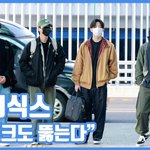 마스크도 뚫는다"...데이식스, 훈남의 정석