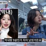 권은비 "9살 어린 장원영, 아이즈<b>원</b> 때 <b>세대</b>차이 느껴"(워크맨)