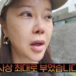 백지영, <b>과식</b> 후 얼굴 붓기 폭발..."박서진집서 <b>과식</b>했다"