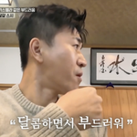 '예비신부' 11살 어린데? 김종민 "첫만남에 귀엽다고" 폭소...