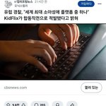 [드루와] 이런거만 봐도 한국은 <b>양반</b>인데 한녀들은 대체